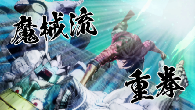 EDENS ZERO Gameplay Screenshot