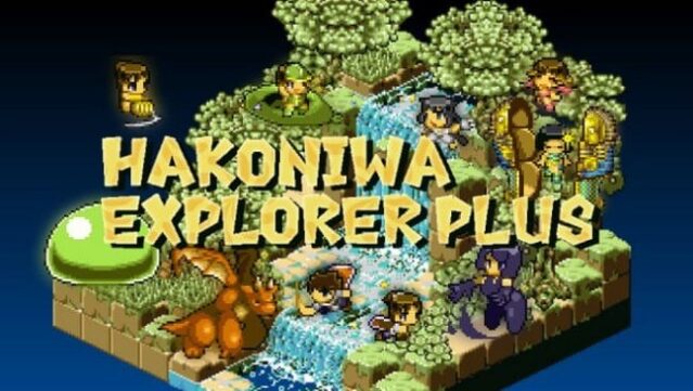 Hakoniwa Explorer Plus Free Download