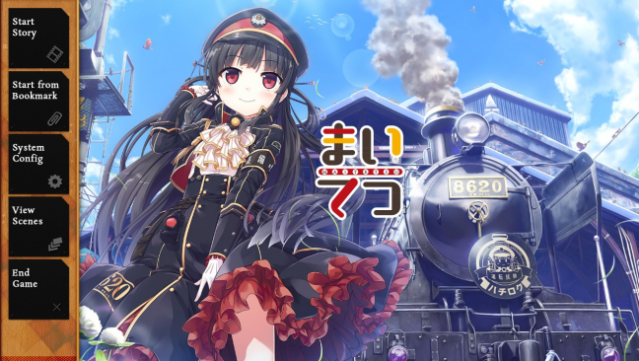 Maitetsu PC Screenshot