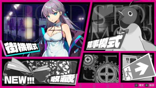 Smash Girls Gameplay Screenshot