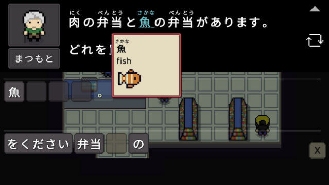 Wagotabi: A Japanese Journey Gameplay Screenshot