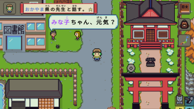 Wagotabi: A Japanese Journey PC Screenshot
