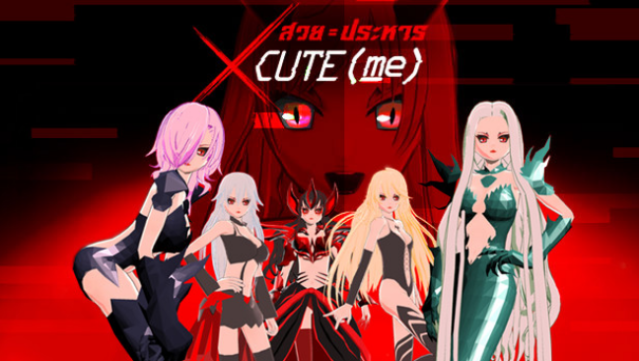 XCUTE Free Download