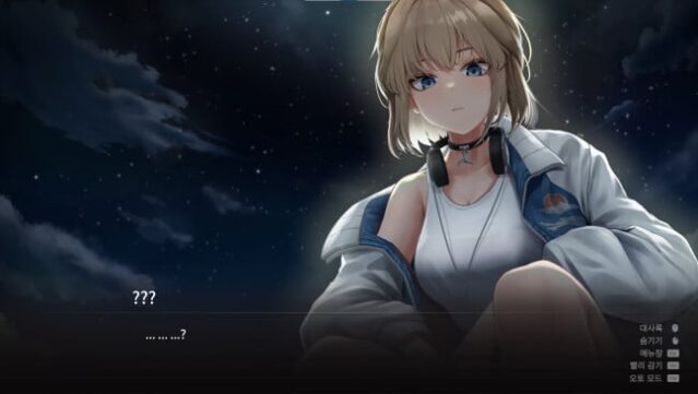 52헤르츠 PC Screenshot